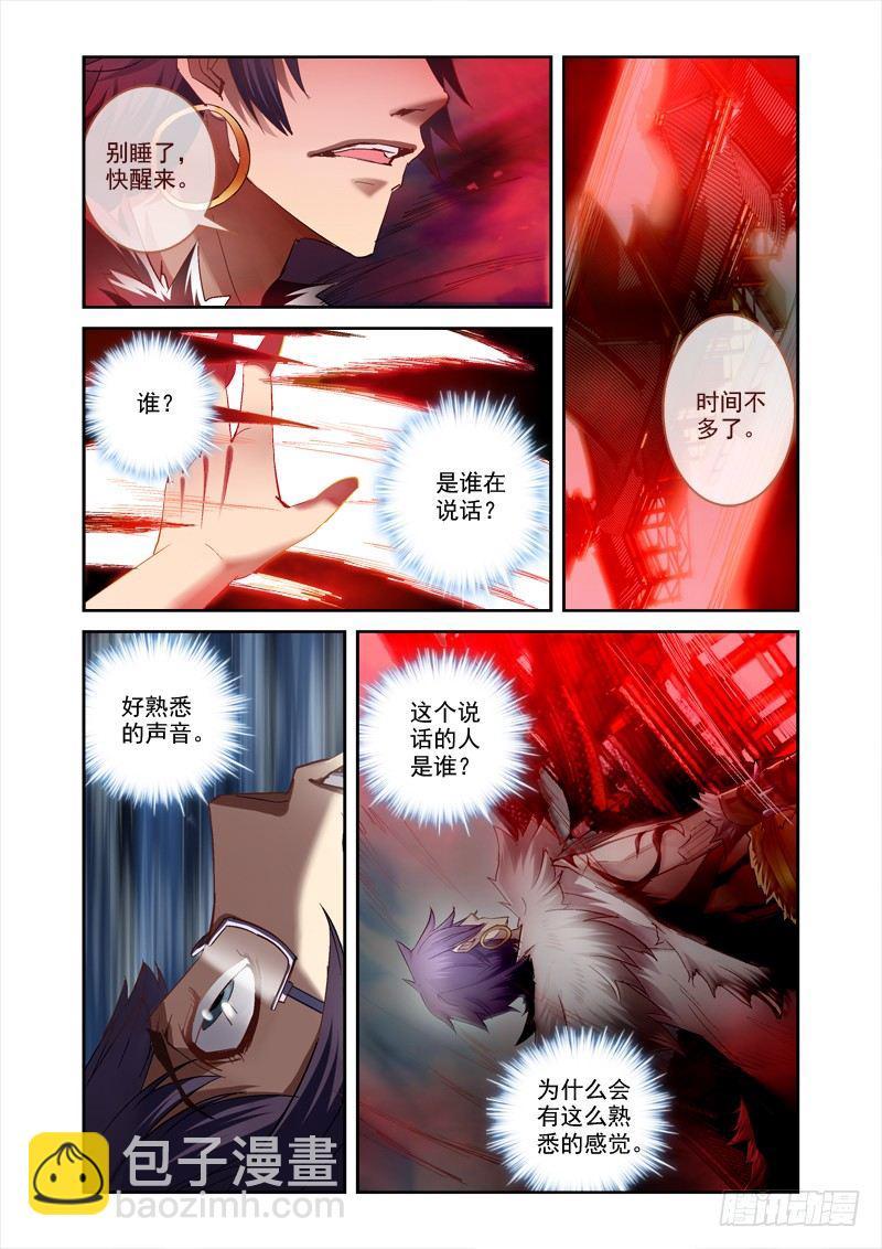 14.昆仑虚1