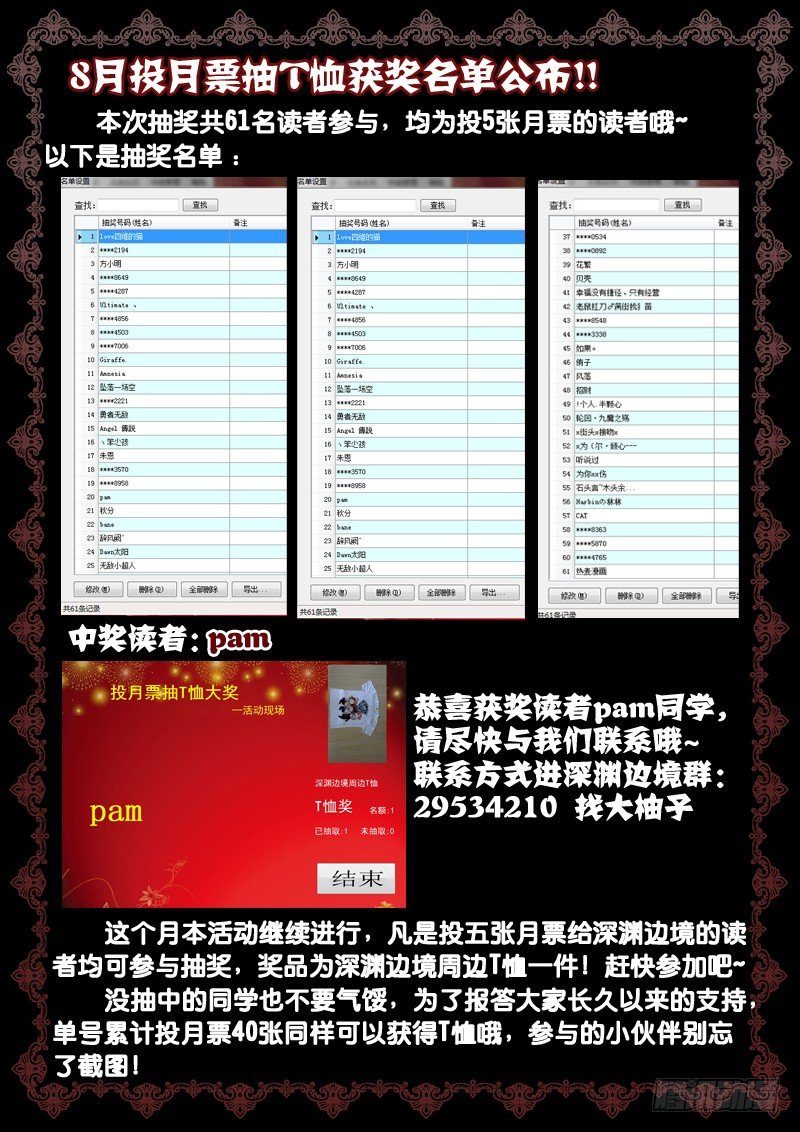 41.神兵认主8