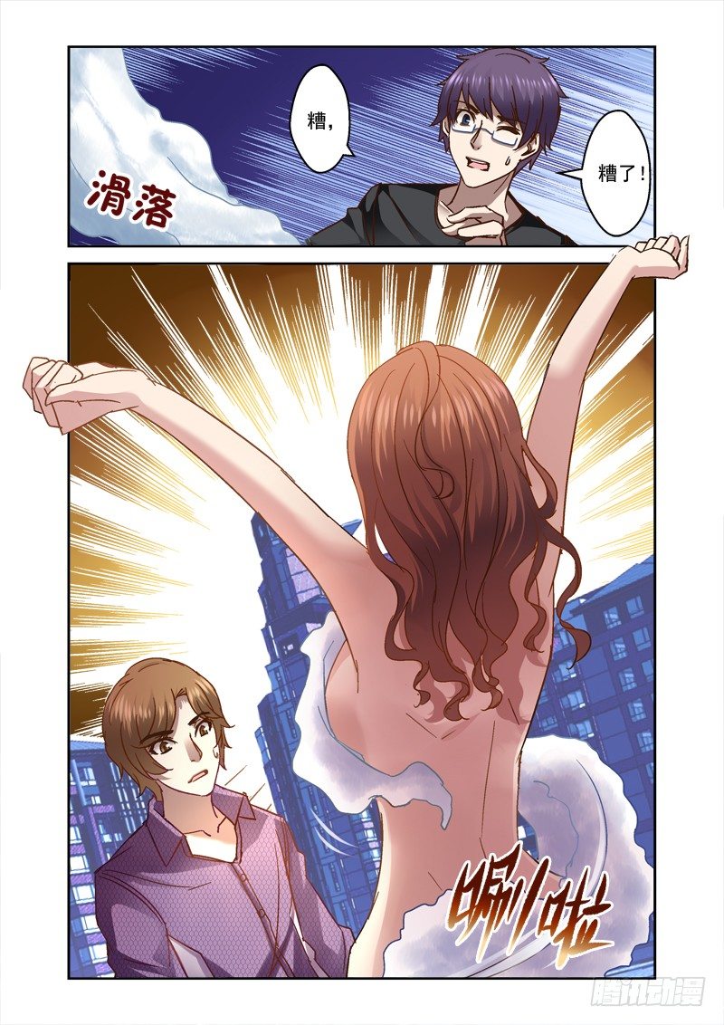 41.神兵认主0