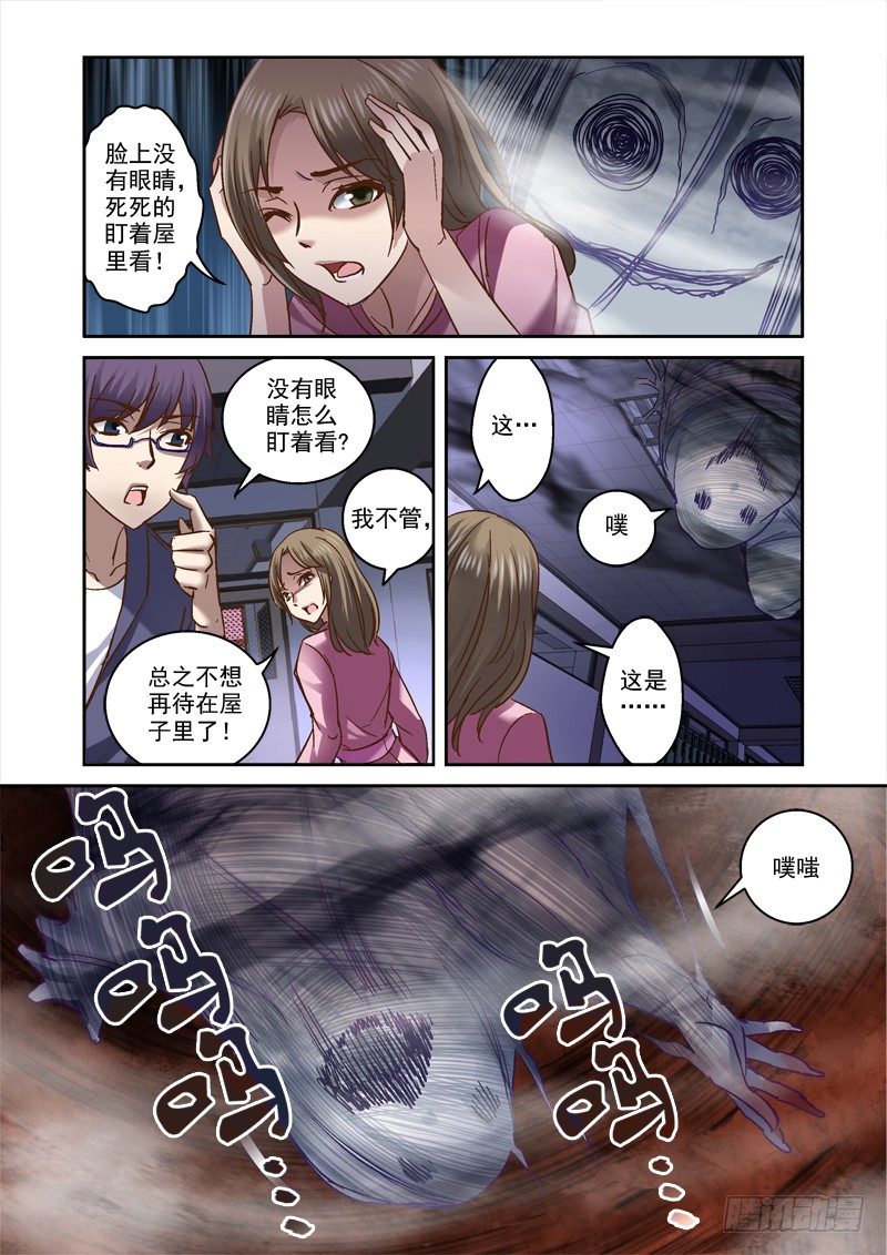 70.出不去3