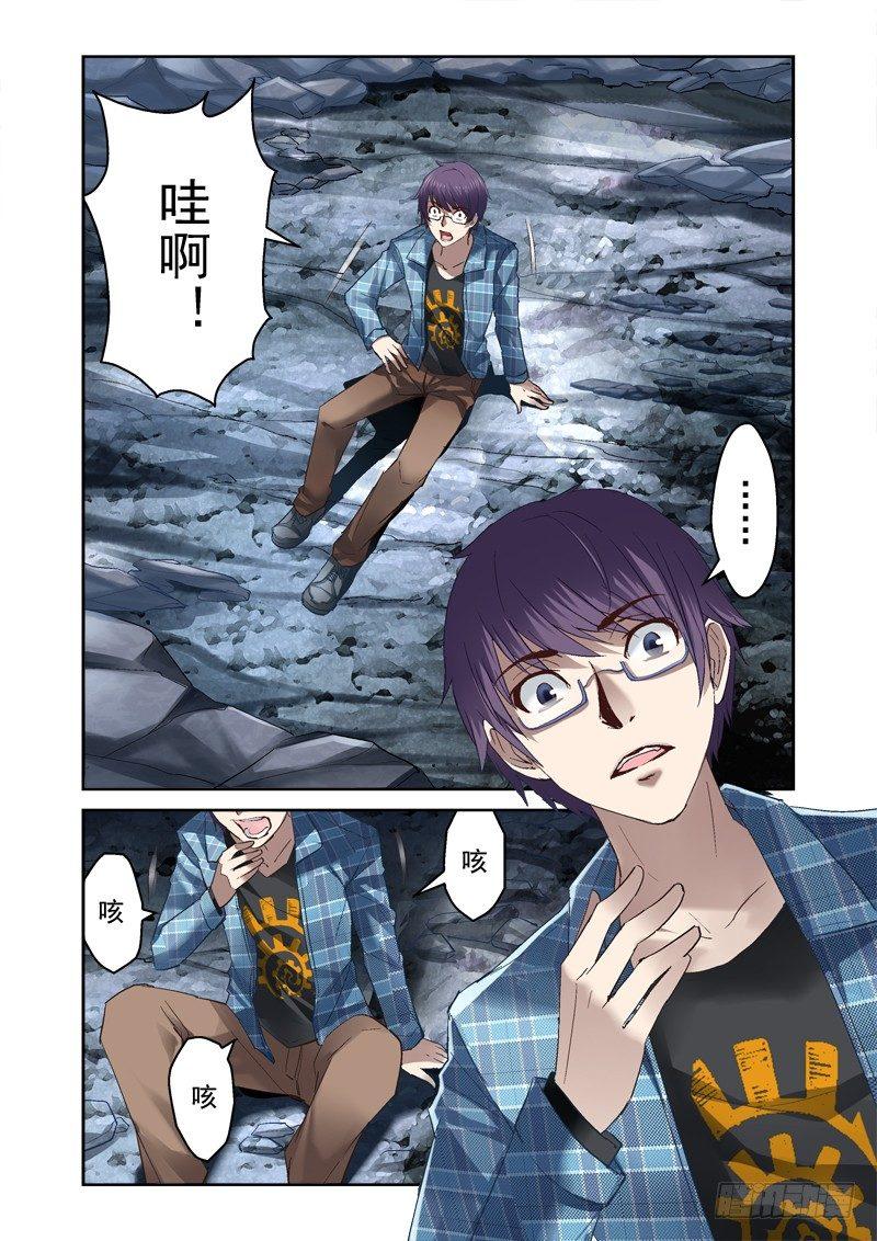 14.昆仑虚3