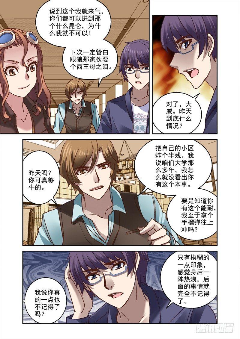 63.签了卖身契0