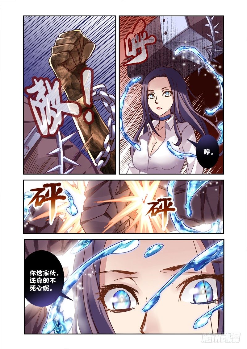 53.妹妹的伟力4