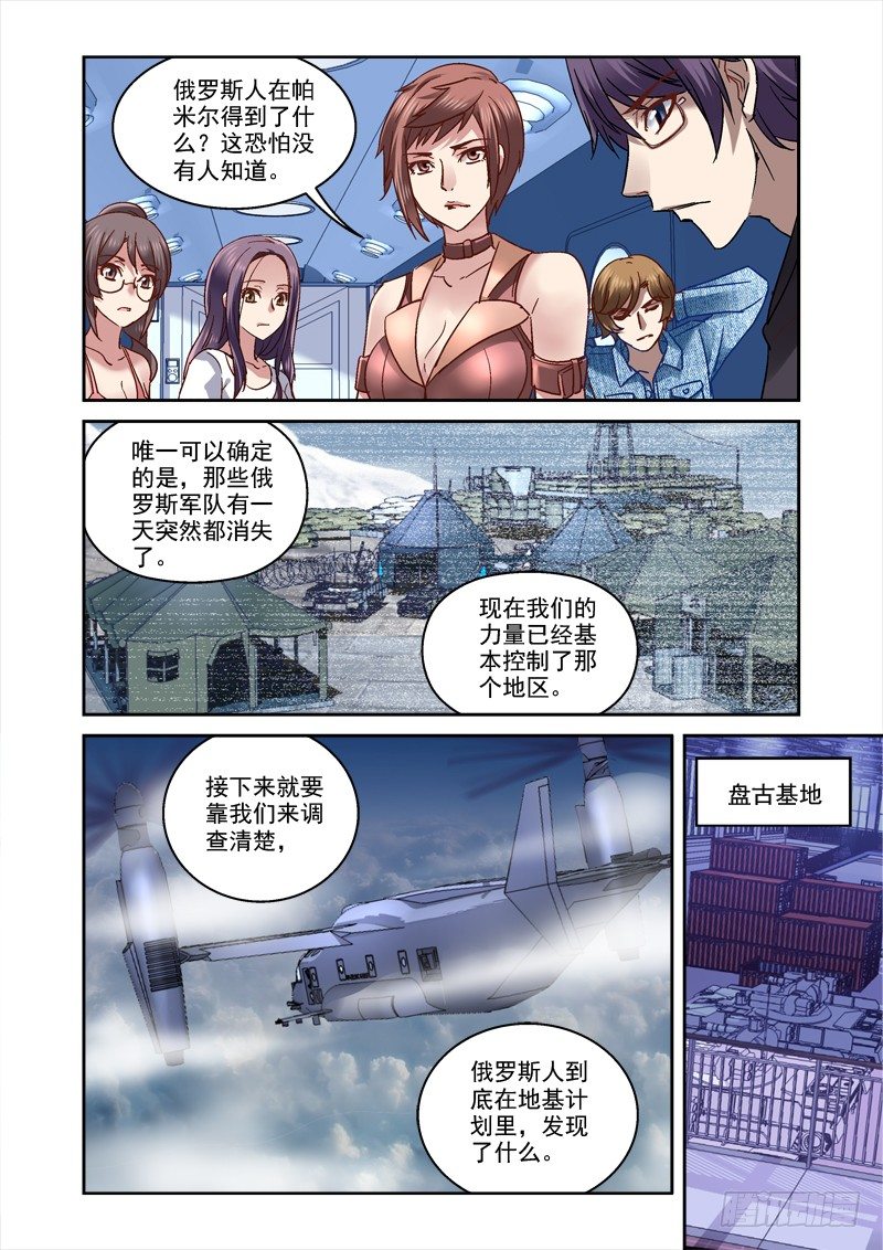 81.高空失忆0