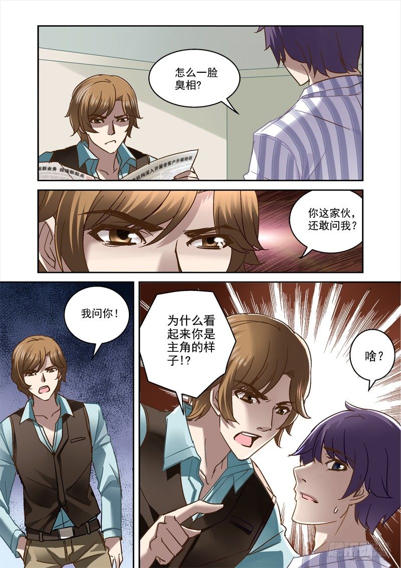 58.上古往事6