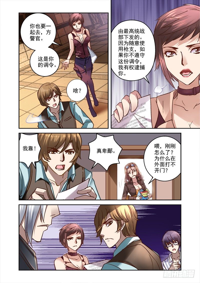 62.跟着狼走有肉吃2