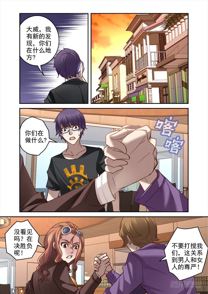 37.动态视觉4