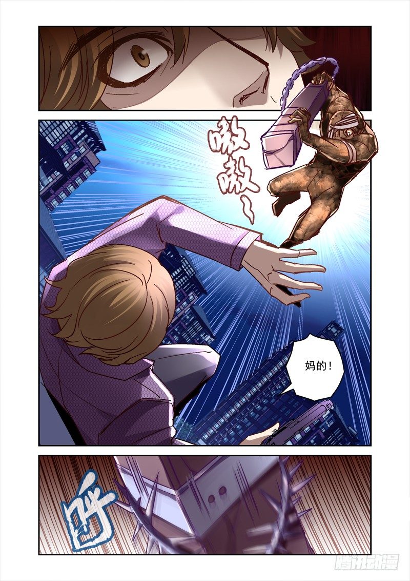 51.打不过也要死磕2