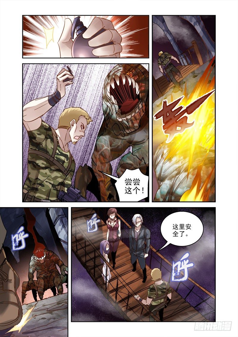29.给跪了4
