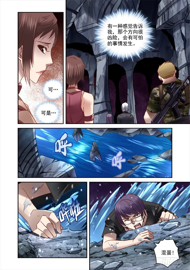 22.人影3