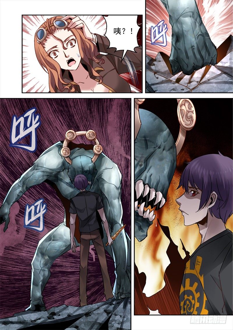 27.觉醒0