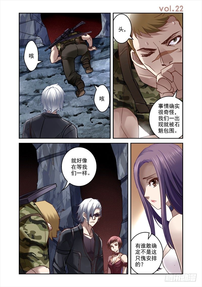 22.人影0