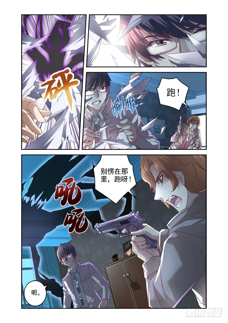 06.墓室房间8