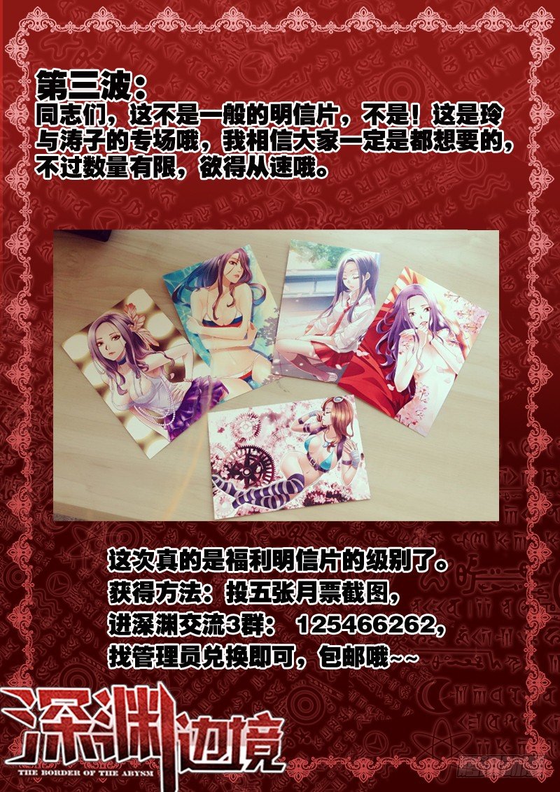 79.地龙9