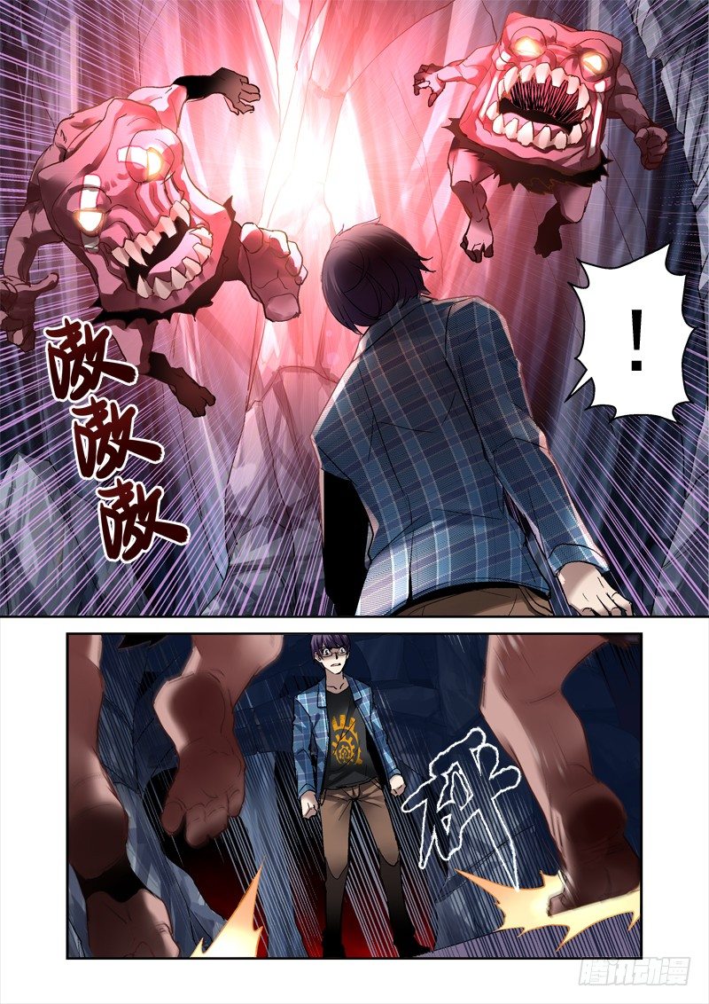 16.遇袭9