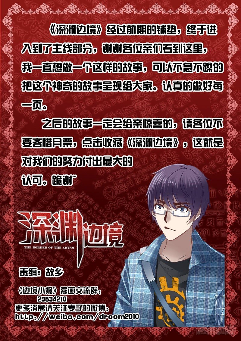 13.坠入10