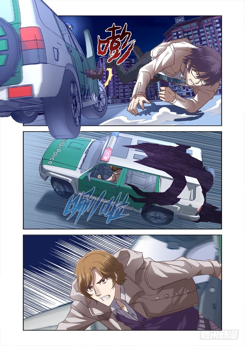 07.亡命公路8