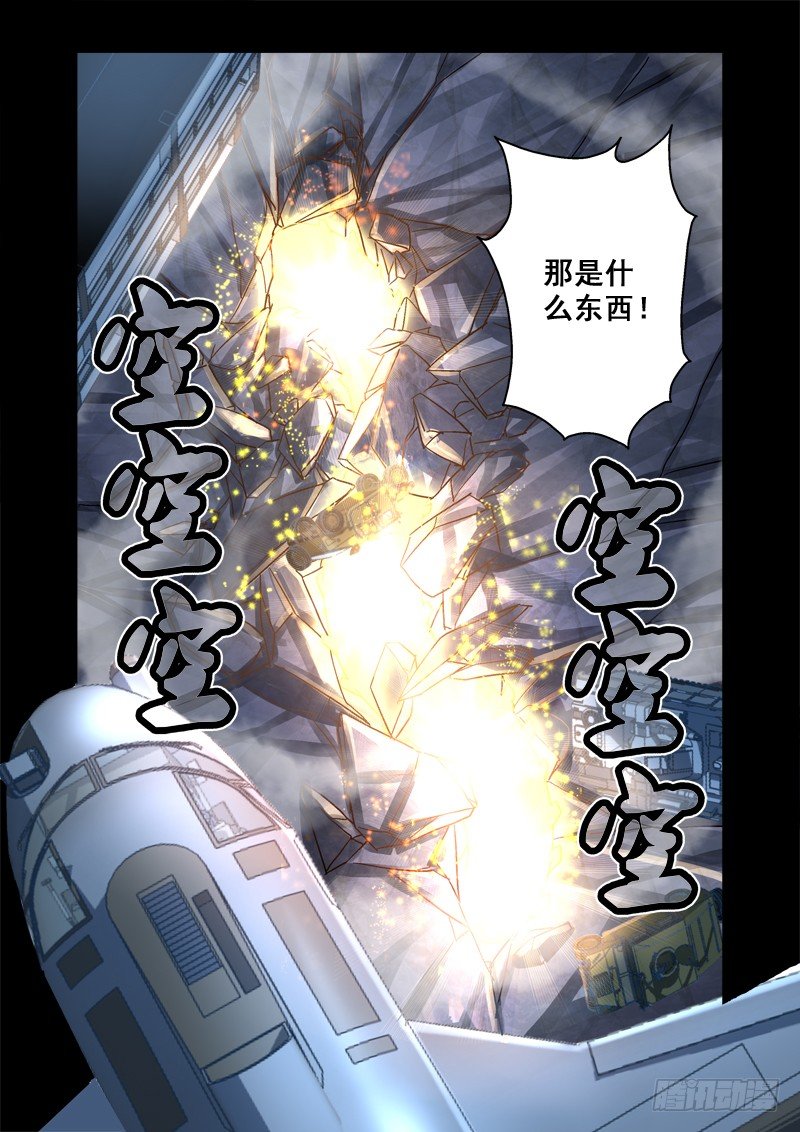 79.地龙5