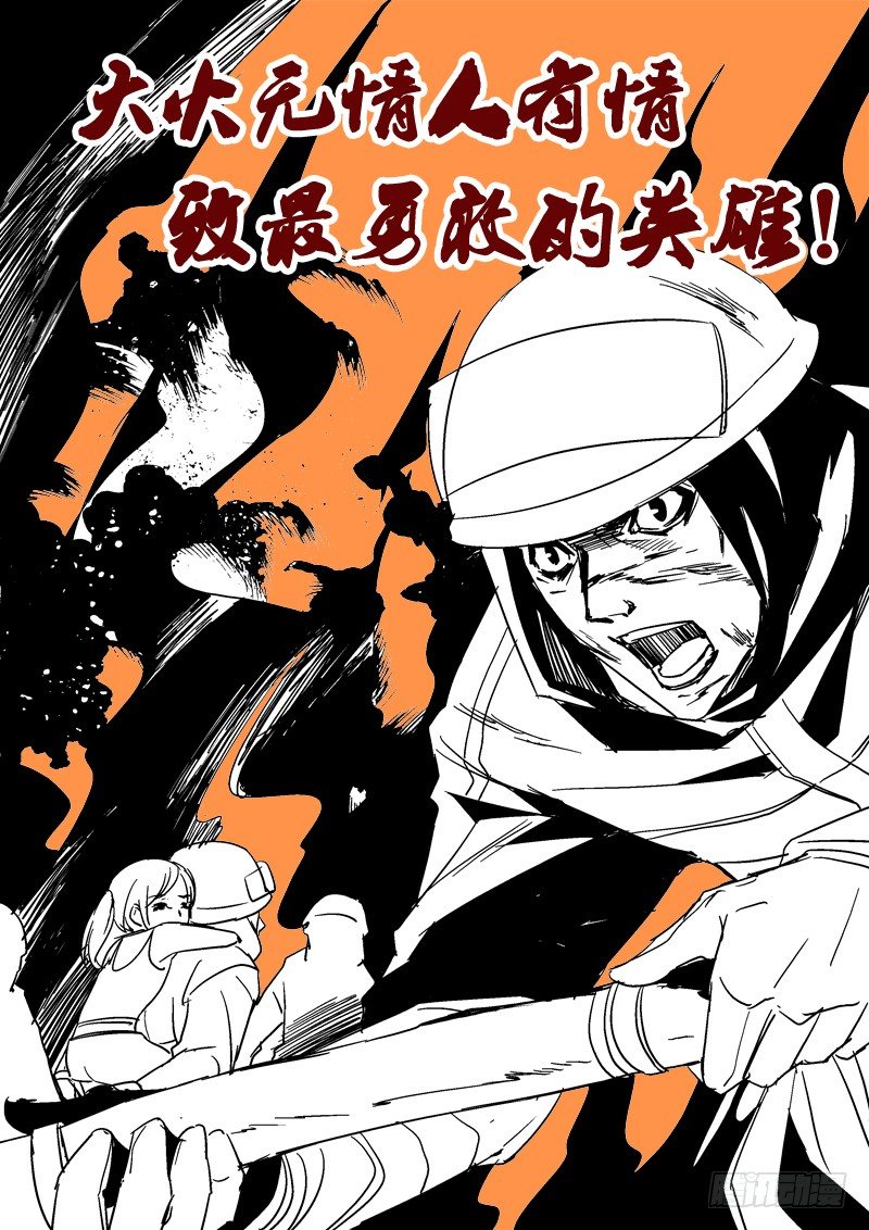 34.又见涛子8