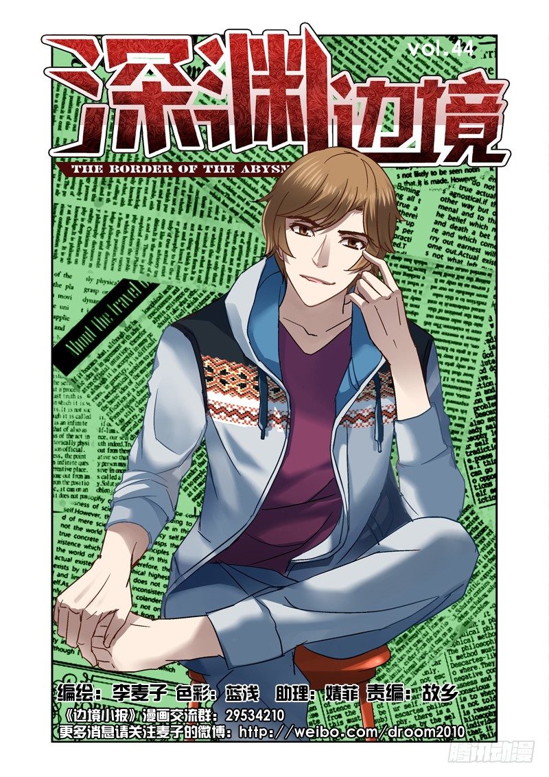 44.进入盘古0