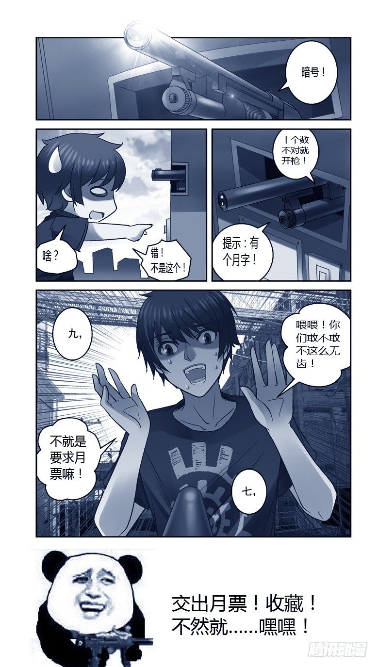34.又见涛子7
