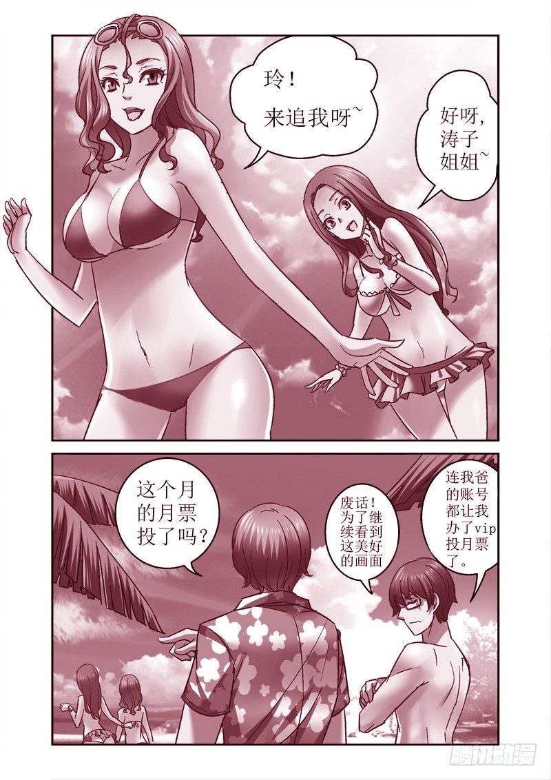 75.一起玩水吧~8
