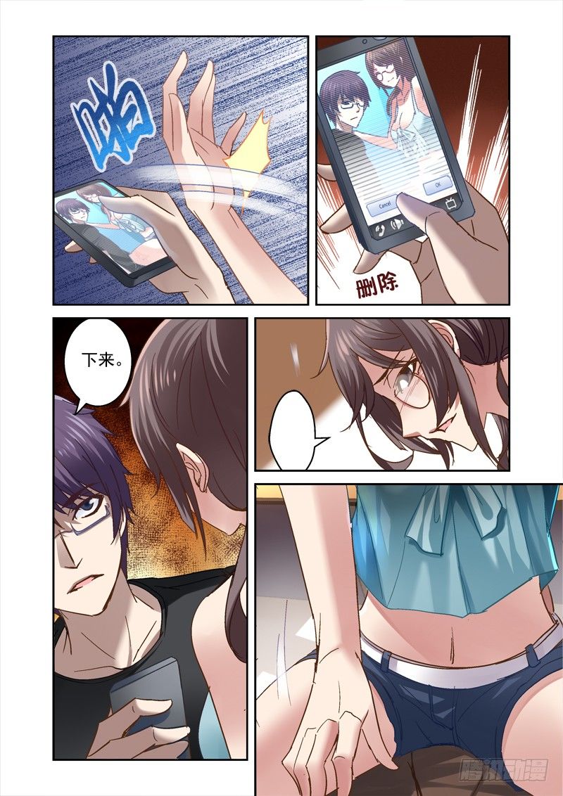 37.动态视觉2