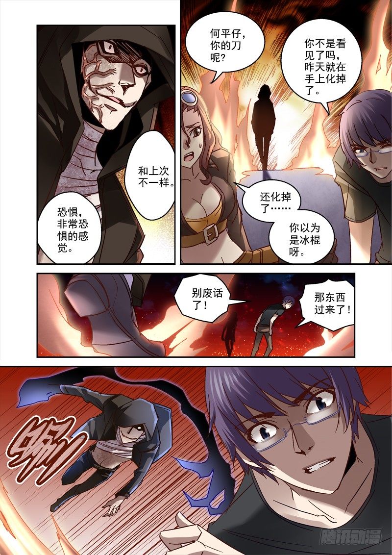 43.截杀3