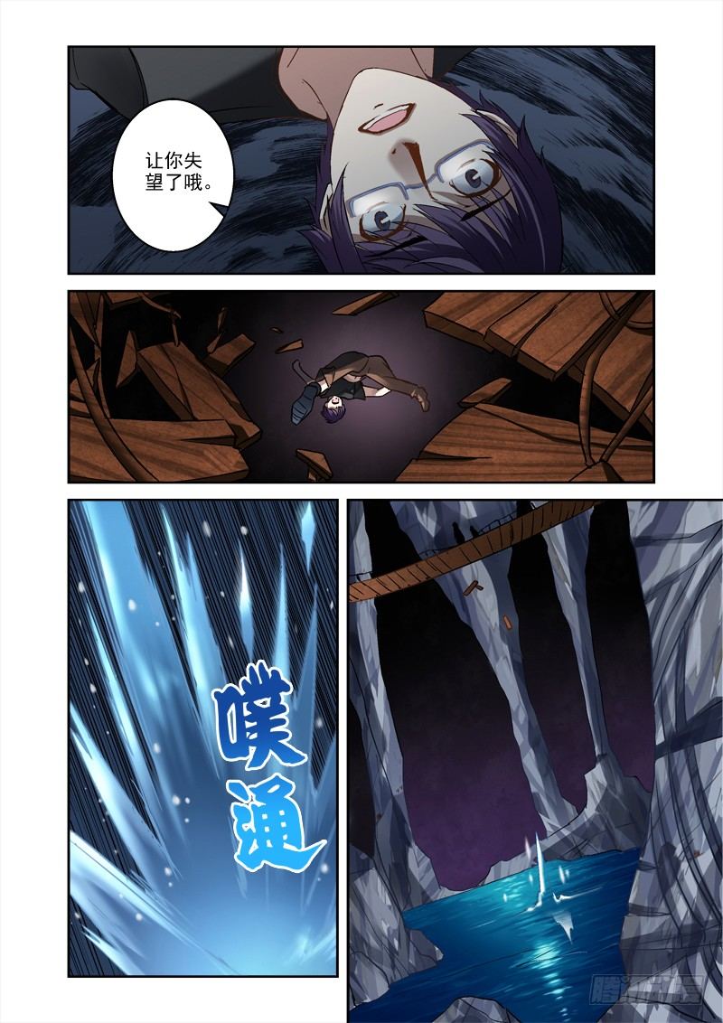 20.空谷悬桥9