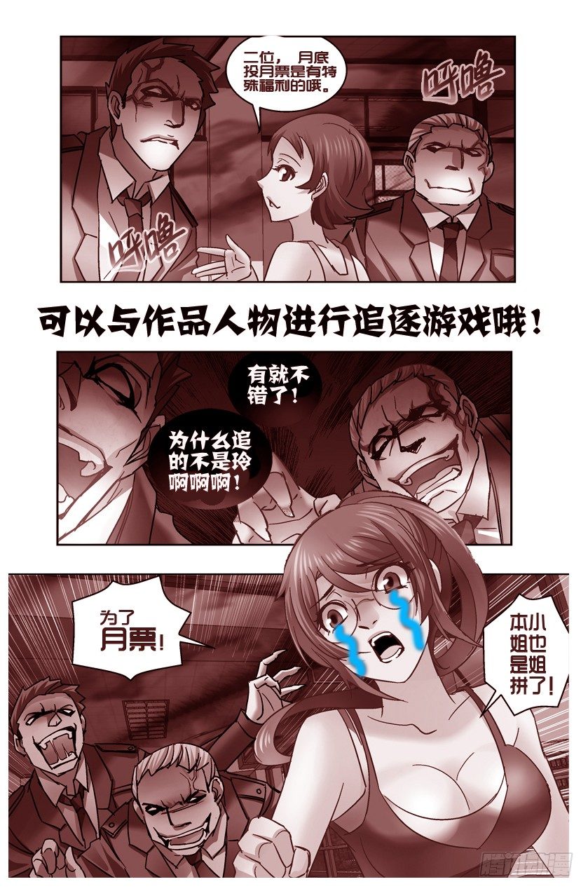 67.夜校逃亡8