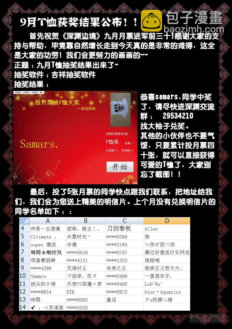 54.来一发9
