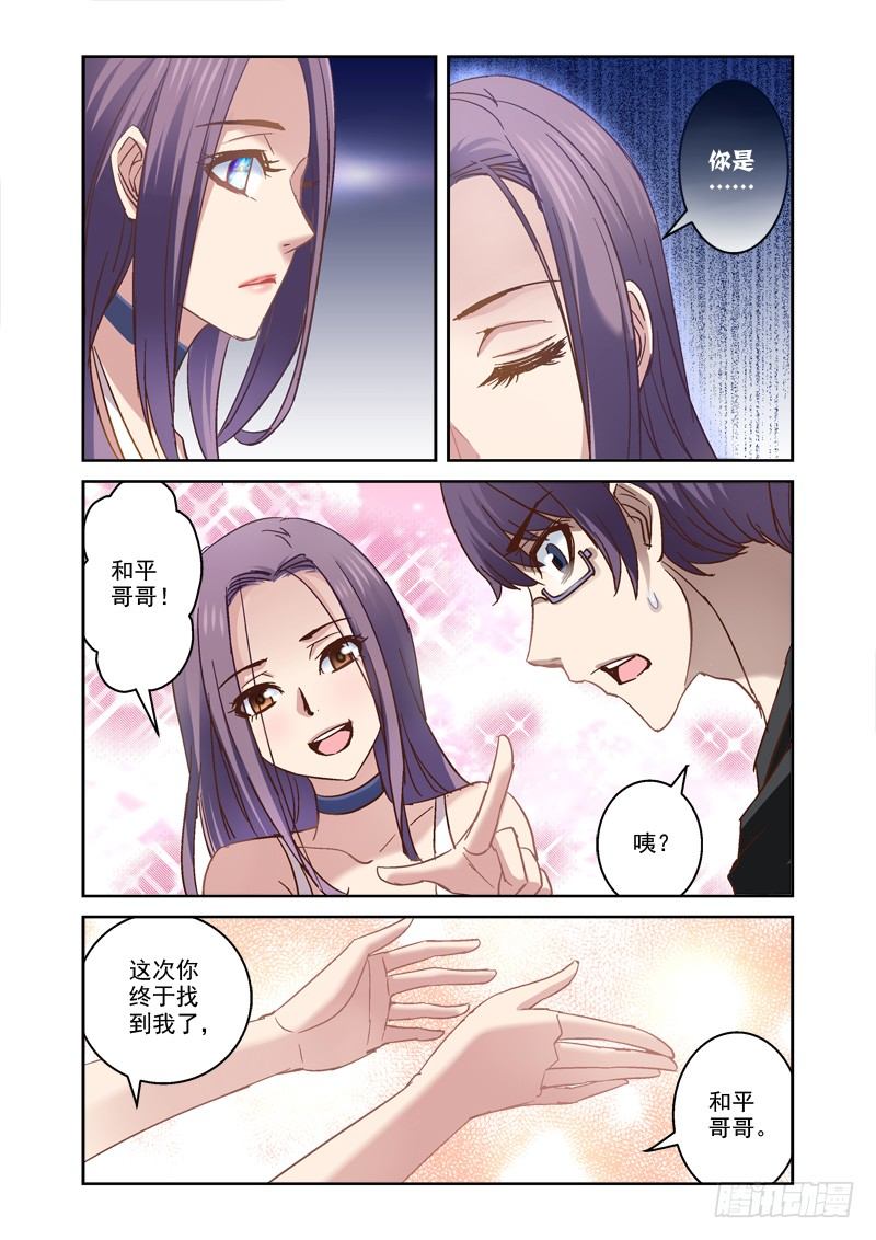 47.带玲回家1