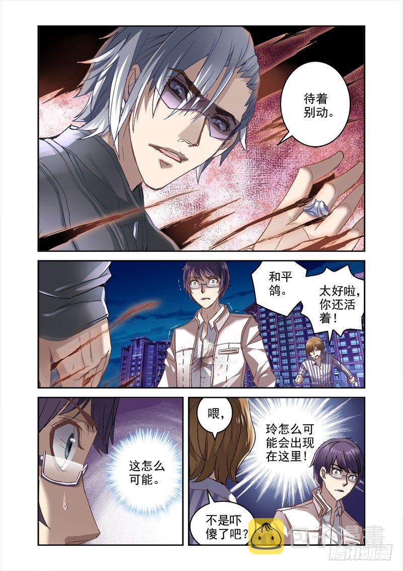 10.少女玲2