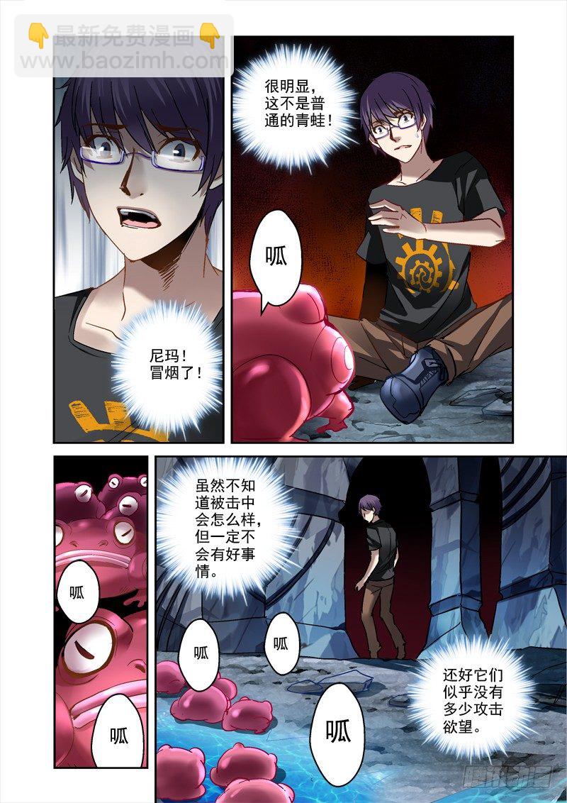 22.人影6
