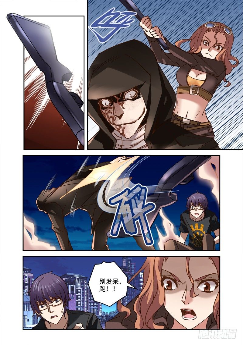 43.截杀7
