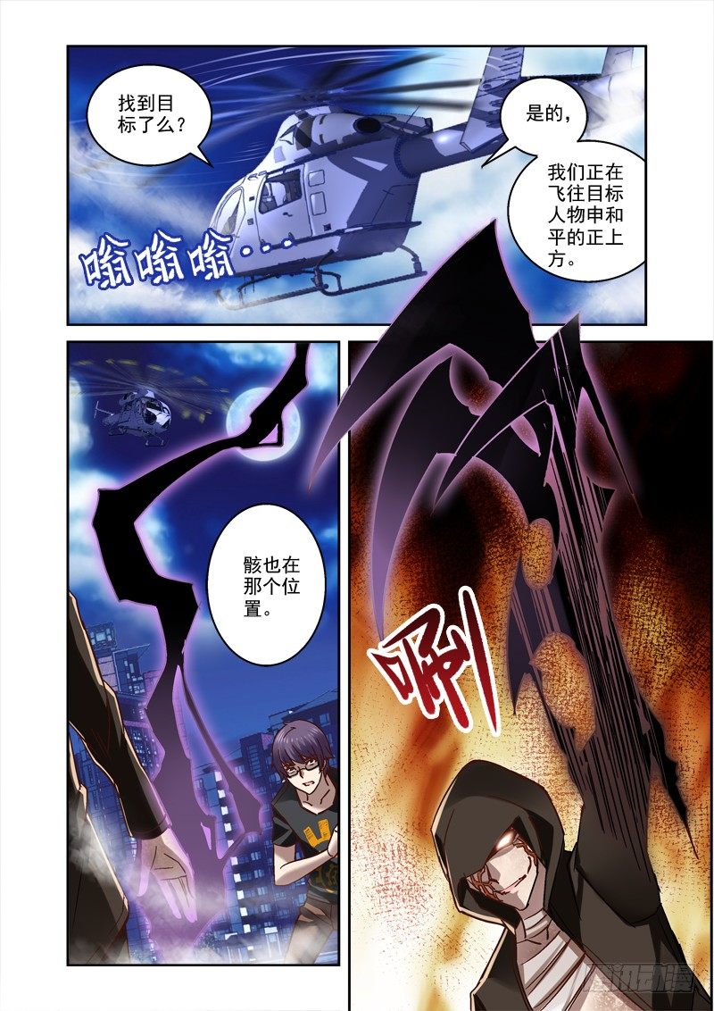 53.妹妹的伟力7