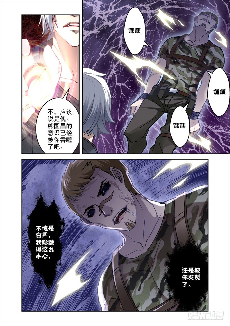 29.给跪了7