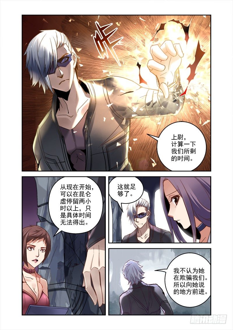 22.人影2