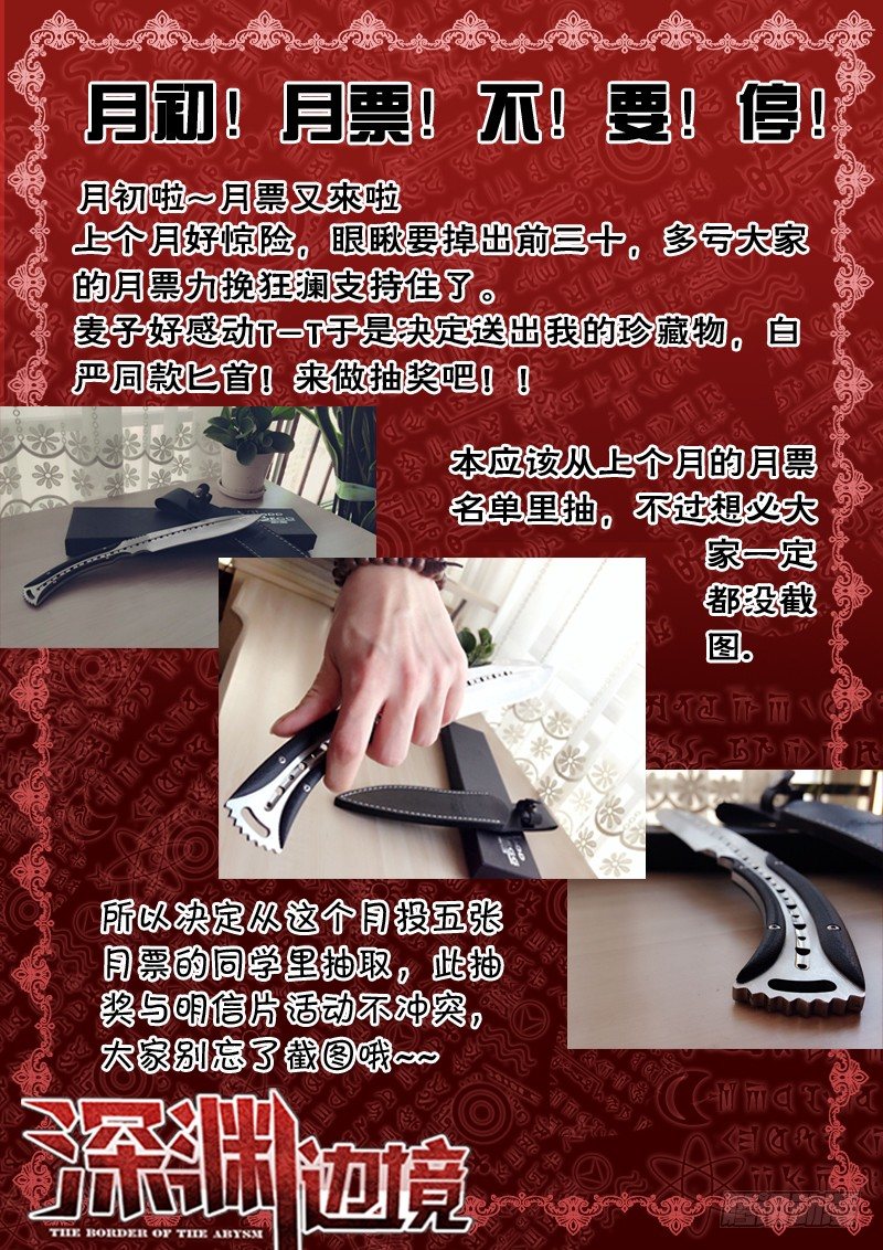 72.老师，请收我为徒8