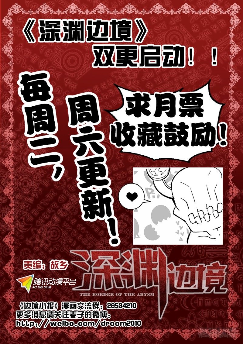 22.人影8