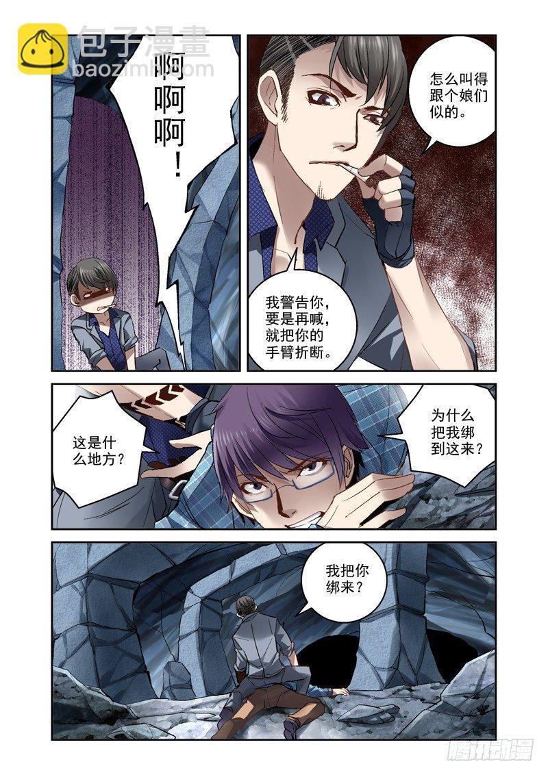 14.昆仑虚7