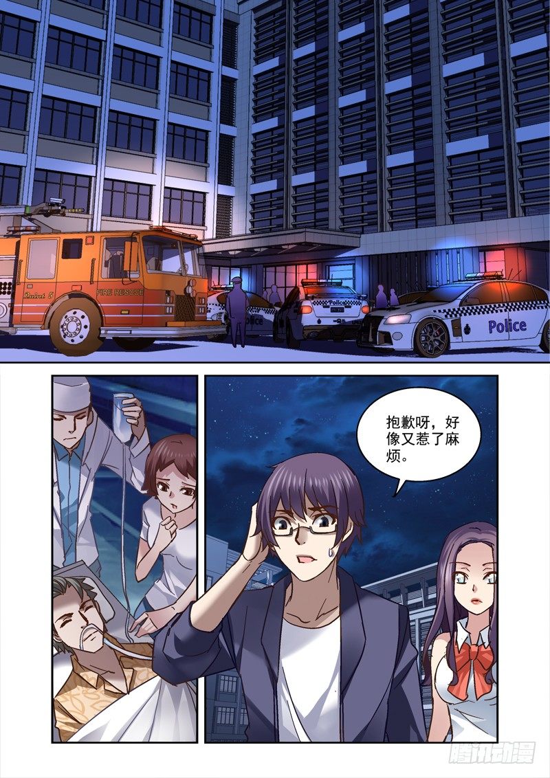 73.无法回去的生活0