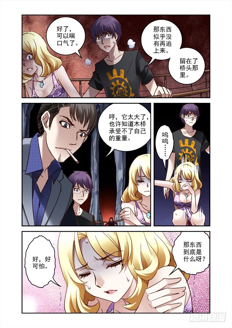 20.空谷悬桥1