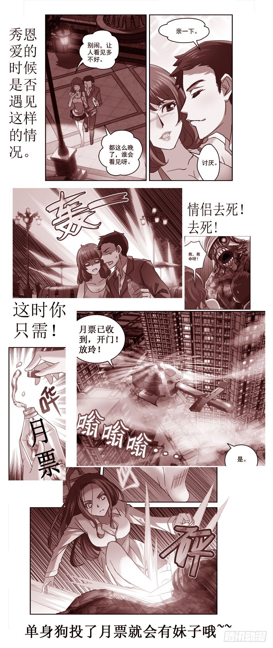 54.来一发8