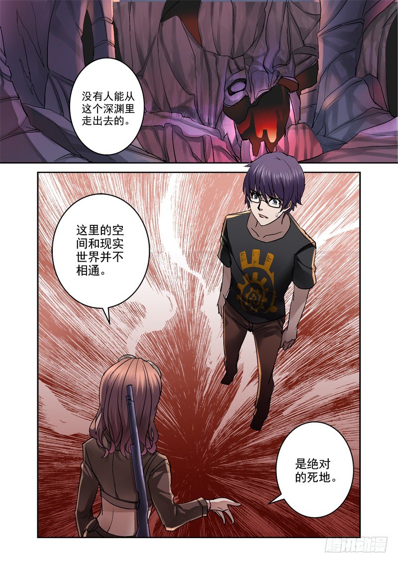 24.这触感是什么？7