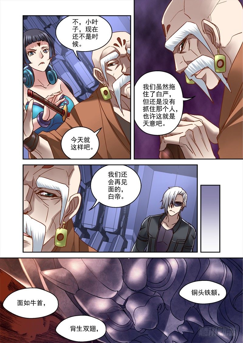 81.高空失忆2