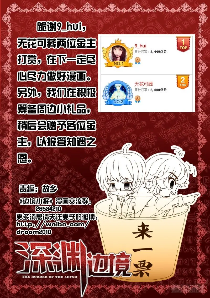 15.干凛风与米苏10