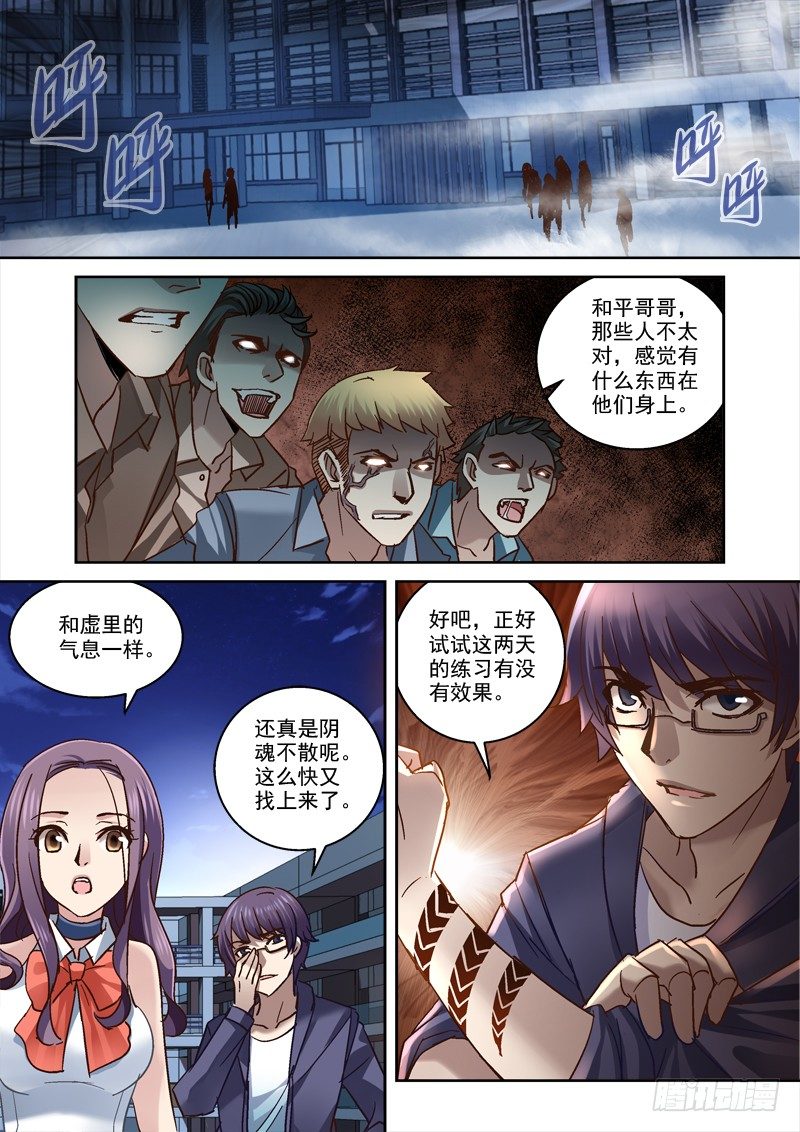 67.夜校逃亡0