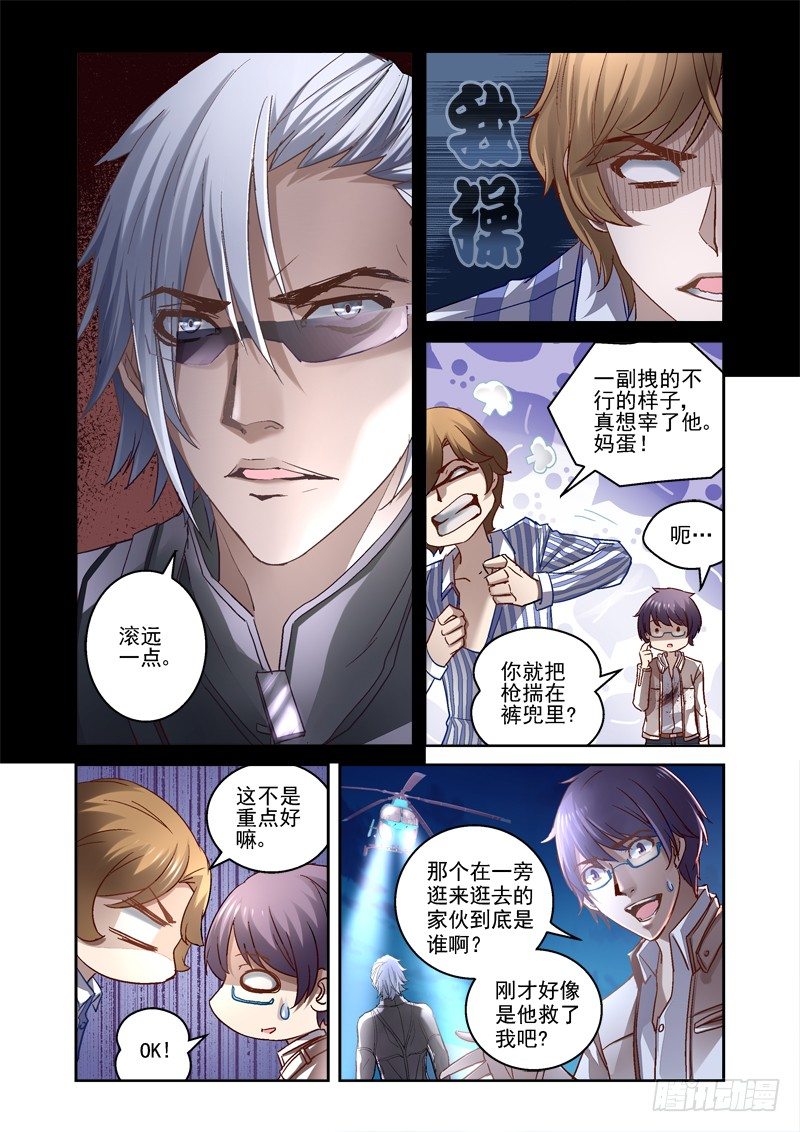 10.少女玲6