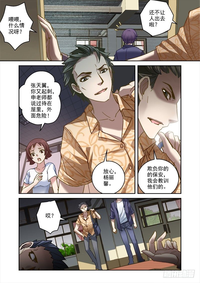 69.有鬼0